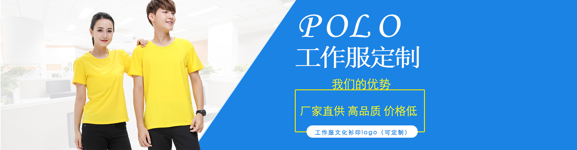 凯天服饰工作服定制